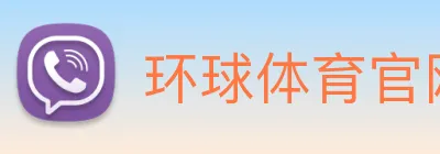 环球体育官网 Logo